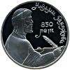 1  850-      -     Proof