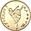 10     UNC  1991 