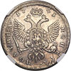 Полтина 1741 г. ММД. Иоанн Антонович Красный монетный двор. Андреевский крест ниже обреза плаща. Голова меньше