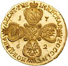 10 рублей 1762 г. СПБ. Петр III Новодел