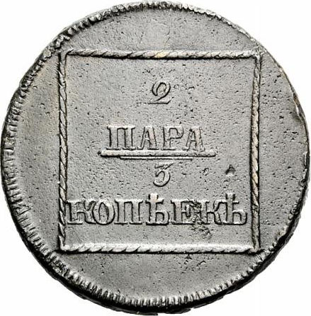 2  - 3  1772 .     ( II). 