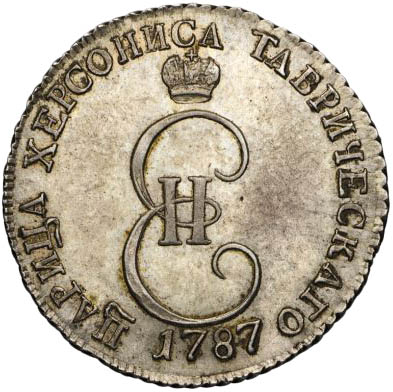 20 копеек 1787 г. ТМ. Таврические монеты (Екатерина II). 