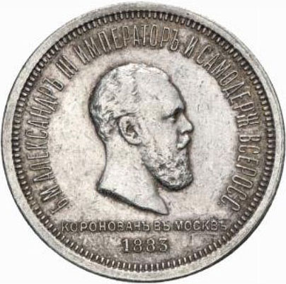 1  1883 . .  III.      III. 
