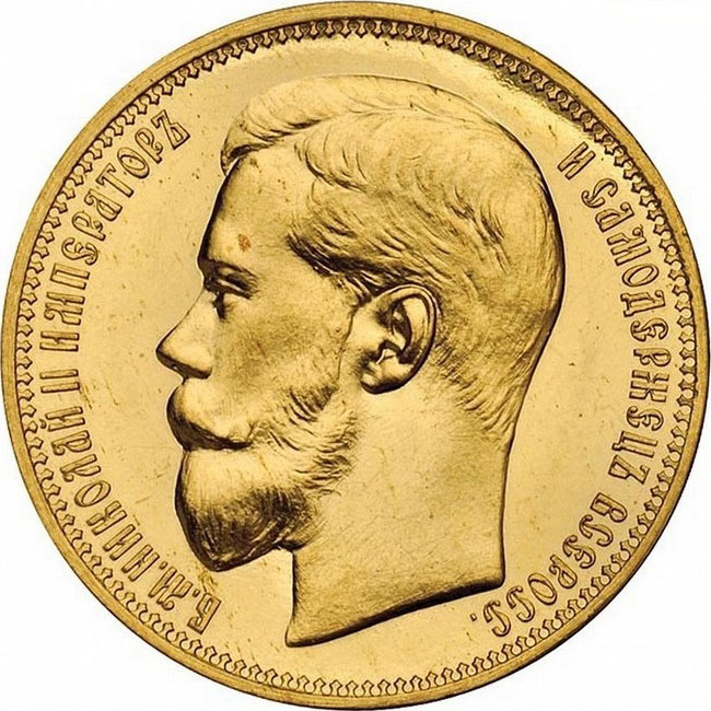 25 рублей 1896 г. (*). Николай II. В память коронации императора Николая II