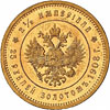 25 рублей 1908 г. (*). Николай II В память 40-летия императора Николая II