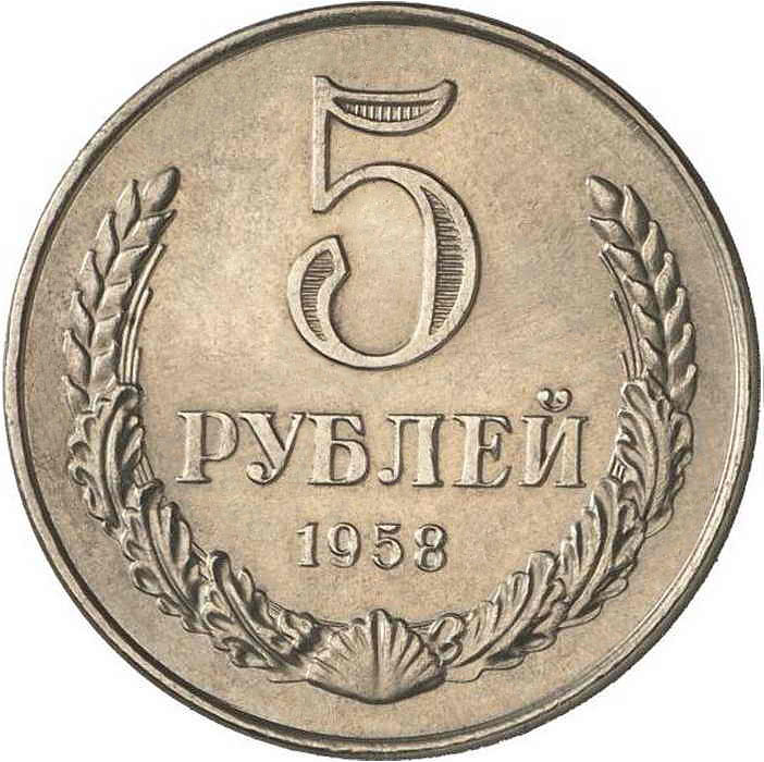5  1958 . 