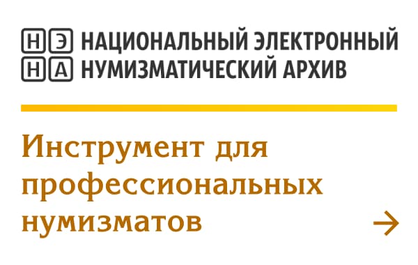 Numar
